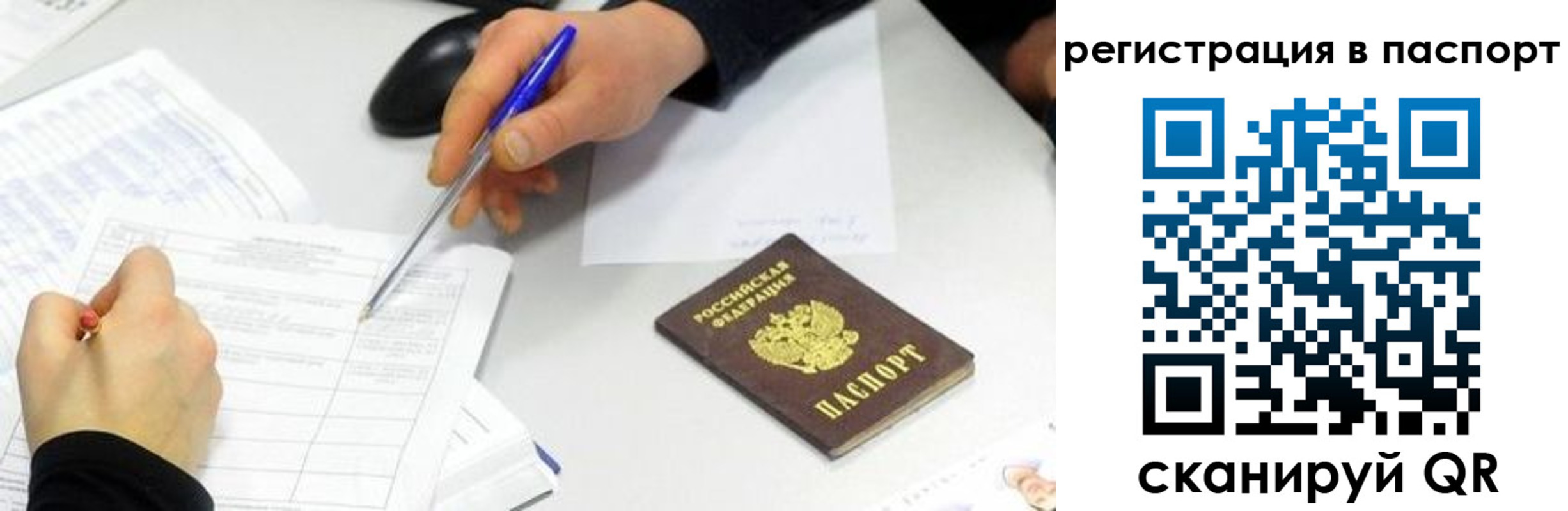 пропишу в квартире в Тихвине