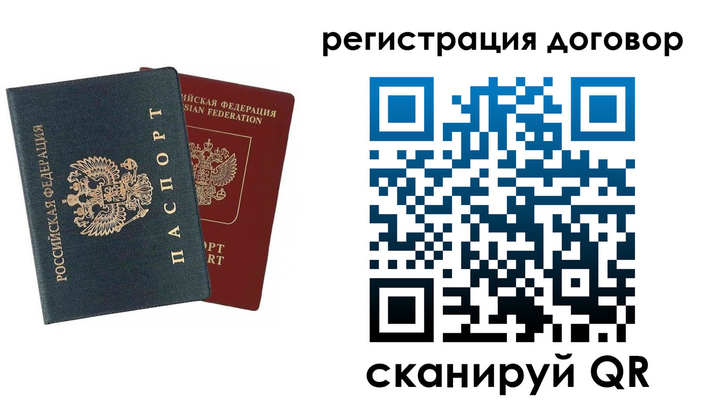 прописка в квартире в Тихвине