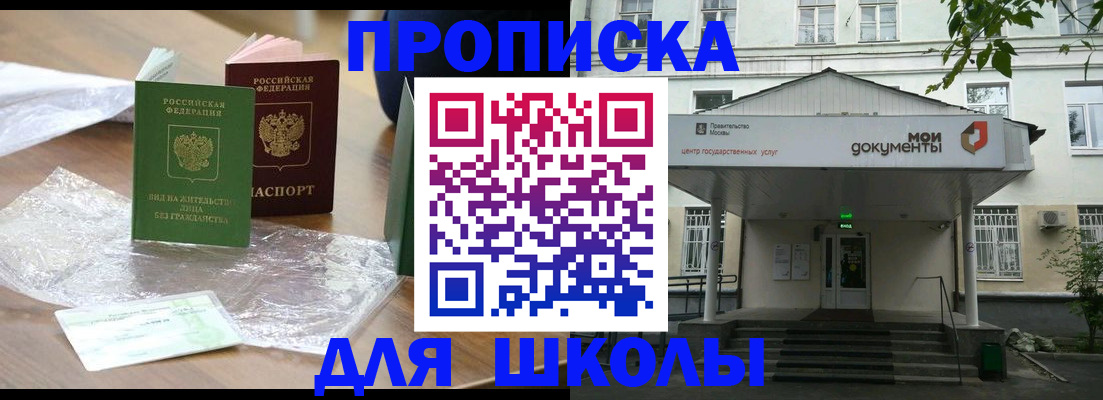 пропишу в квартире в Тихвине