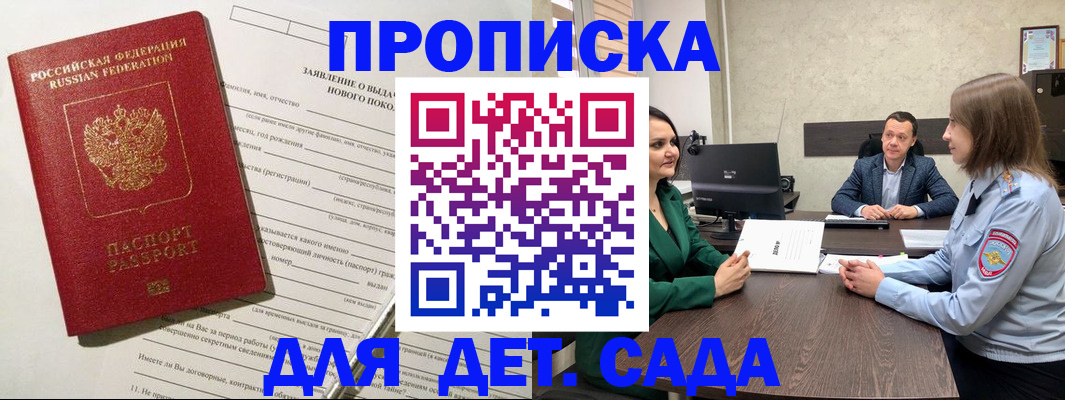 регистрация в Тихвине